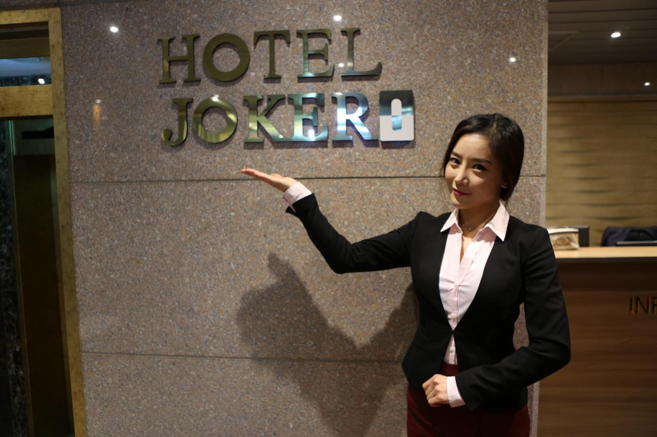 Hotel Joker โซล ภายนอก รูปภาพ