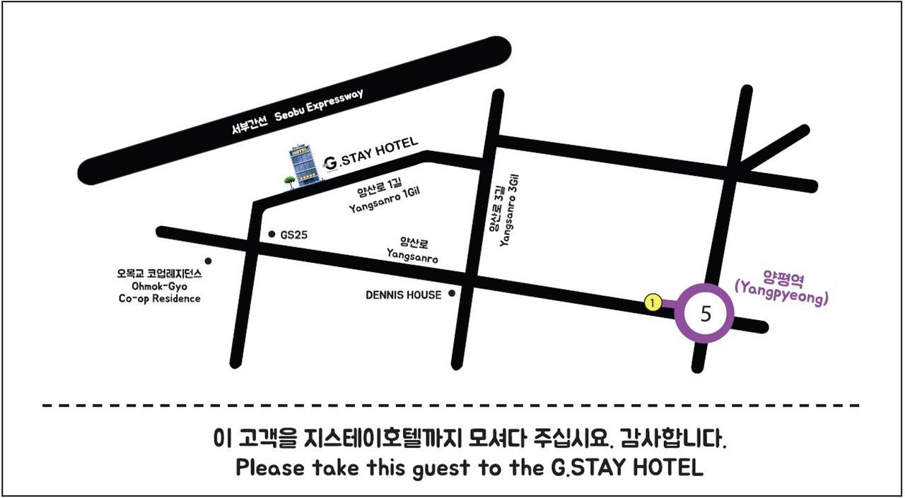 Hotel Joker โซล ภายนอก รูปภาพ